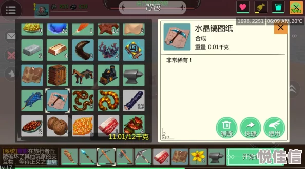 创造与魔法：月光石热门获得方法及用途详解