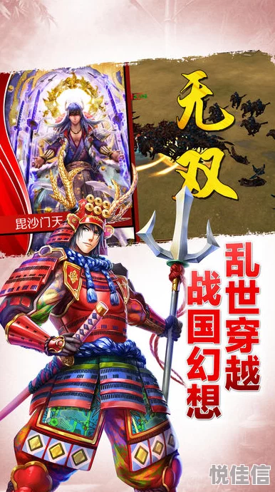 战国修罗魂2024：热门技巧助力武将战力快速提升攻略