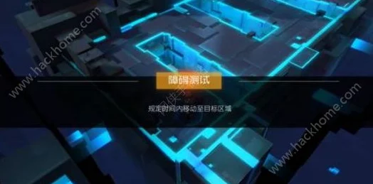 永远的7日之都：2024障碍测试雷区通关秘籍与最新技巧解析