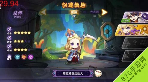 龙之岛战纪：基本职业进阶与转职全面热门解析