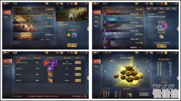《军师联盟手游》7.18新服盛启，热门活动午时震撼登场