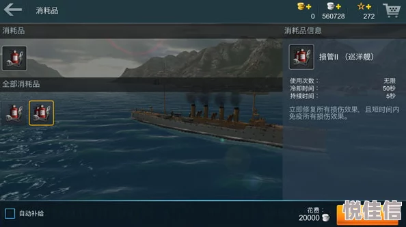战舰猎手全新涂装系统深度玩法：解锁个性涂装，打造热门战舰新风尚