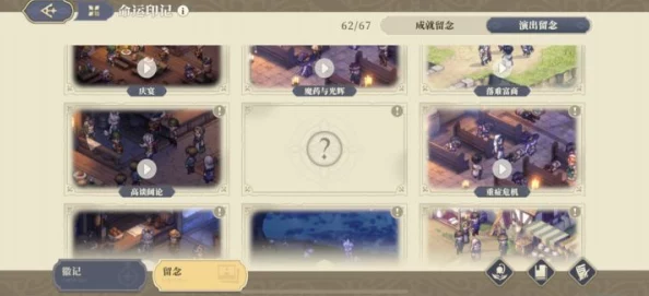 泰利魔法之旅：2024热门精灵图鉴全解析，多元精灵任你挑选探险