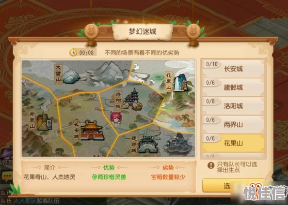 梦幻西游手游最新热门攻略：竹叶获取技巧与途径详解