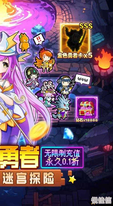 《勇者大作战》5月19日新服盛启，10点狂欢新区活动火热上线！