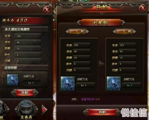 西游记口袋版：全新法宝系统深度玩法与热门功能解析