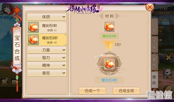 御剑情缘手游iOS10网络问题大解析：最新掉线解决方案来袭！
