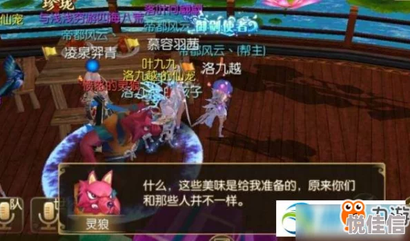 御剑情缘手游iOS10网络问题大解析：最新掉线解决方案来袭！