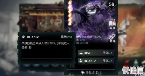 影之刃2南宫鸣刻印搭配新攻略：热门刻印推荐与分析
