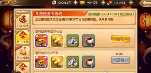 2024热门指南：三国战纪群雄逐鹿场景切换详解与最新方法