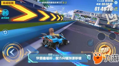 QQ飞车手游：热门漂移撞墙反弹技巧详解，紧急关头不慌应对新挑战