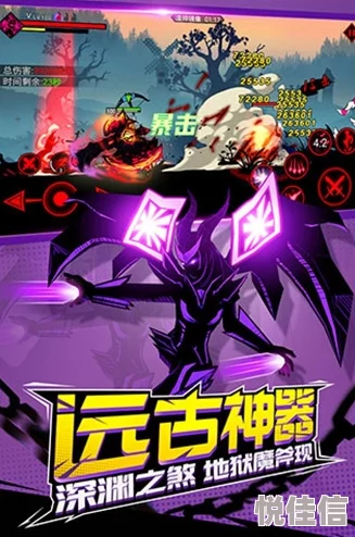 火柴人联盟2宠物系统全新玩法内容，热门揭秘大放送！