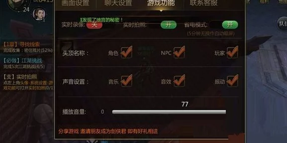 剑侠世界手游：长期玩家必备！最新补领奖励玩法热门解析