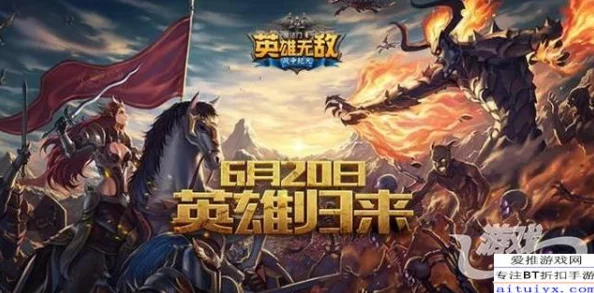英雄无敌战争纪元：新版牛头怪评测，流血减速强势归来，能打能抗新热门！