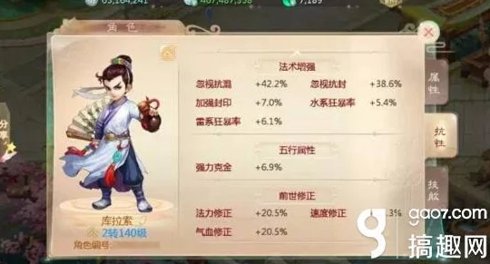 大话西游手游：强封套装菩提属性深度解析与热门攻略