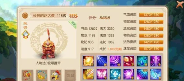 梦幻诛仙手游新热潮：包子脸星人深度点评，宝宝打书最新推荐攻略