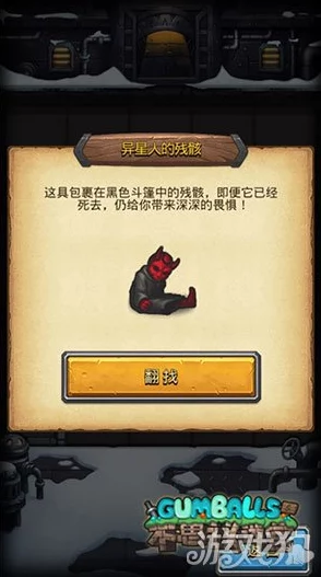 不思议迷宫异界游侠加点攻略：热门灵魂加点方法与技巧