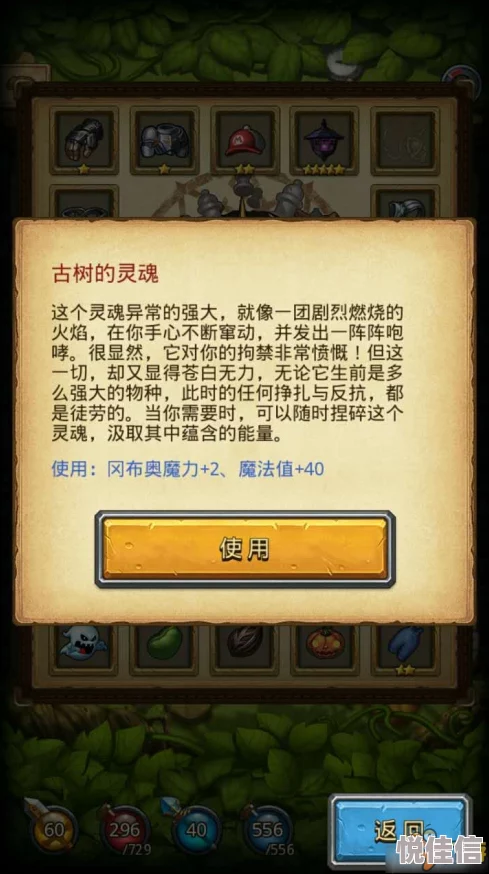 不思议迷宫异界游侠加点攻略：热门灵魂加点方法与技巧