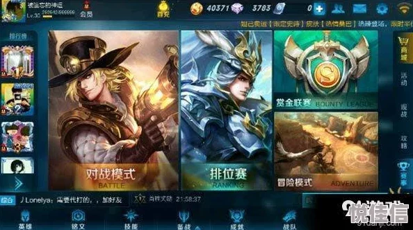 王者荣耀S23赛季老司机攻略：快速上分带星耀，揭秘最新热门上分小秘籍