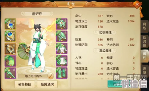 天下手游2024最新热门：少走弯路，揭秘变异宠物高效合成规律攻略心得