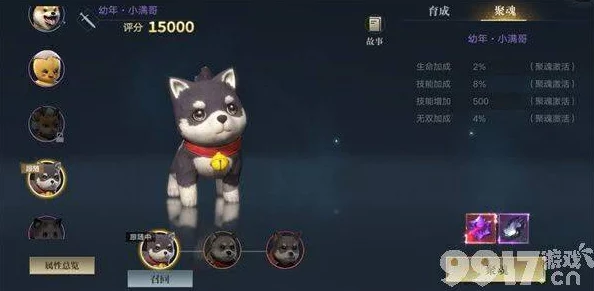 天下手游2024最新热门：少走弯路，揭秘变异宠物高效合成规律攻略心得