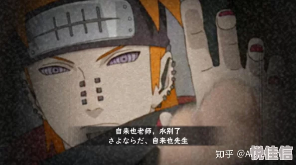 火影忍者手游佩恩天道决斗场高端打法与技巧解析