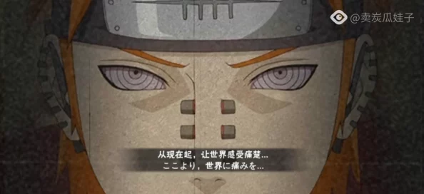 火影忍者手游佩恩天道决斗场高端打法与技巧解析