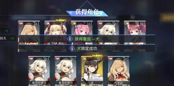 碧蓝航线异色格作战：PT点优先兑换攻略及可兑物品