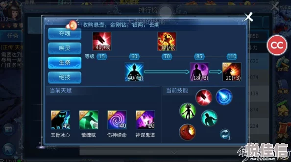 倩女幽魂手游异人技能最新热门搭配全攻略