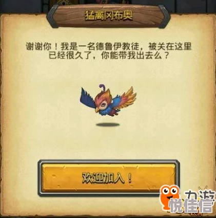不思议迷宫埃拉西亚鸟笼编号技巧揭秘：最新热门答案全解析