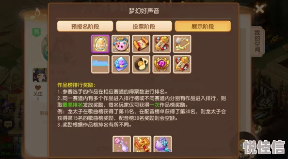 梦幻西游手游：最新热门攻略！如何获得神迹纪念称谓详解