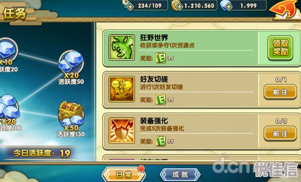 魅影轮回深度解析：罗小黑战记S级技能属性全攻略