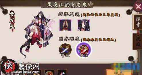 阴阳师手游2024全N卡式神斗技攻略：热门狗粮队逆袭策略