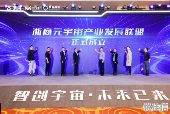 镇北狂龙元宇宙科技赋能边疆小镇掀起创业热潮