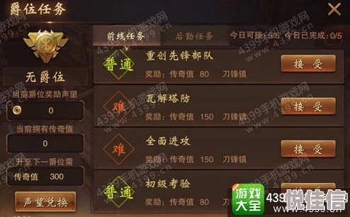 大唐荣耀手游：最新热门闹事混混活动规则明细解析