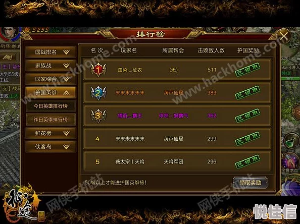 征途手机版：平民与土豪加点策略差异解析，最新热门玩法揭秘