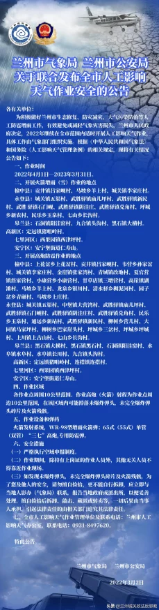 兰州信息科技学院2025年新增人工智能与大数据应用专业面向未来打造复合型人才