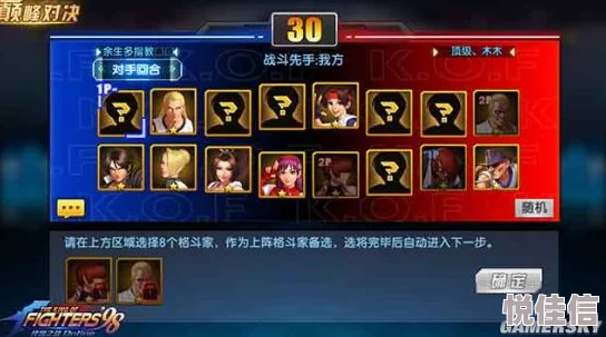 拳皇世界巅峰对决：深度剖析各流派特色与最新热门特点