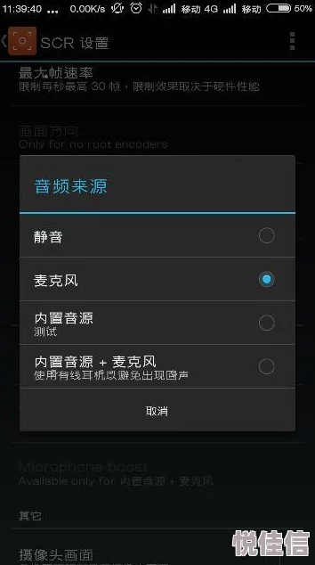 搓逼逼软件全新2025语音克隆技术震撼发布