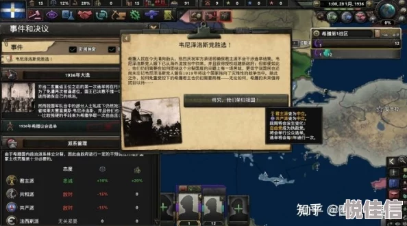 钢铁雄心4国家代码2025新DLC及MOD制作者招募火热进行中