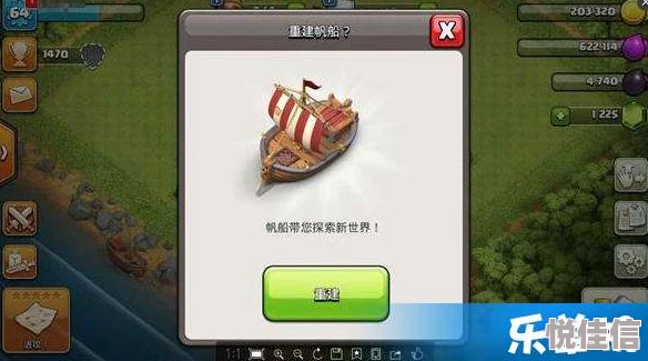 部落冲突第二大本营极速夜世界：小船功能深度推测与热门分析