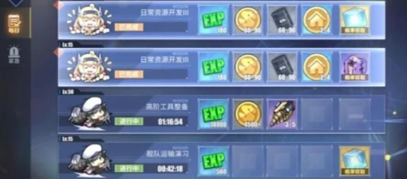 碧蓝航线：高效利用家具币打造顶级舒适度后宅攻略