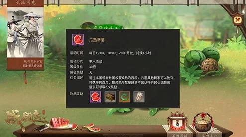 战国志2024热门国家建设玩法全攻略：新手必看，如何高效玩转国家建设