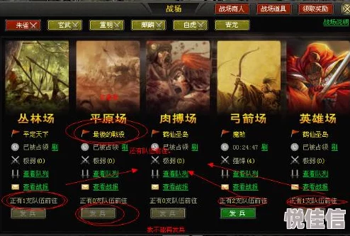 战国志2024热门国家建设玩法全攻略：新手必看，如何高效玩转国家建设