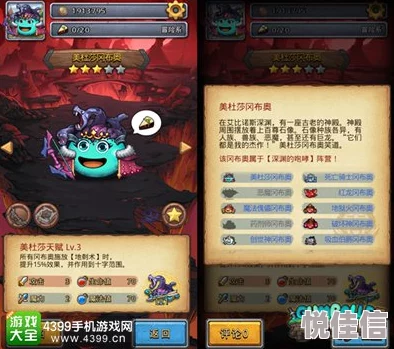 不思议迷宫：深渊咆哮揭秘，最新热门深渊秘宝攻略心得分享