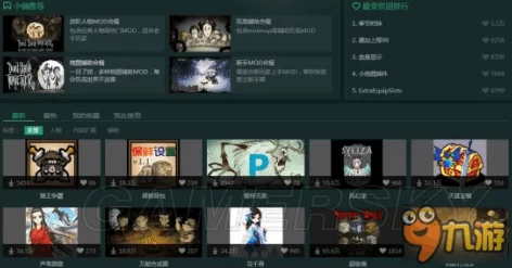 饥荒电脑版联机教程及卡顿解决方案：推荐使用的加速器