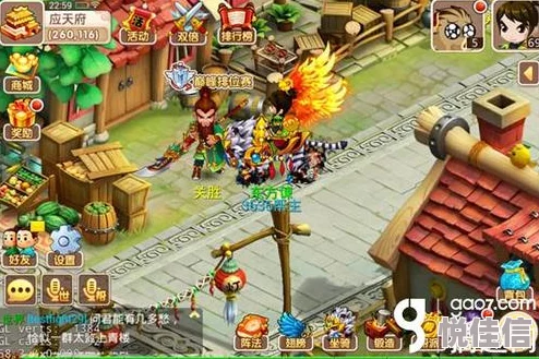 《水浒Q传》手游 星将下凡攻略 天兵天将秒杀全场