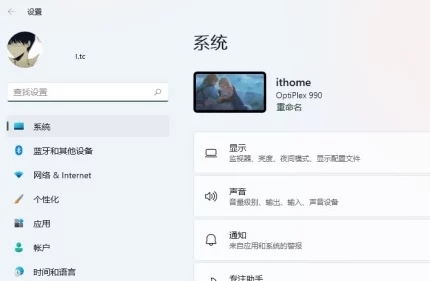 Win11加速器推荐：解决游戏闪退卡顿问题的最佳选择