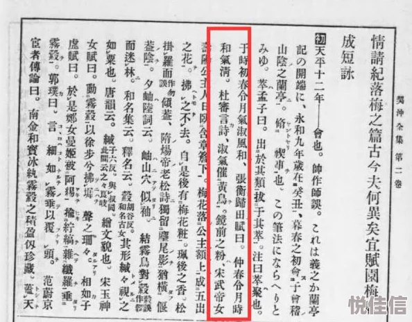 帝国与魔法伴龙旅人强不强？详解攻略助你轻松上手