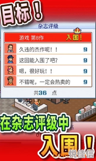 游戏开发物语内容扩展指南 游戏开发物语增加游戏内容详细方法
